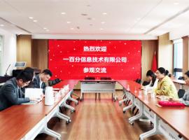 專業翻譯公司