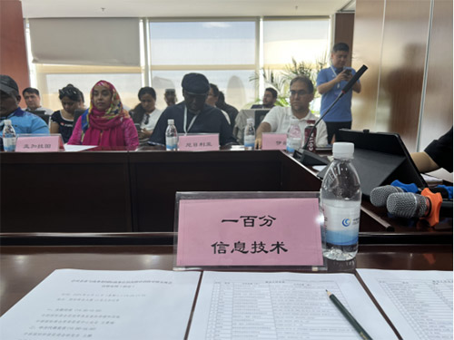 一百分翻譯受邀參加“中國國際商會會員企業(yè)與商務部國際商務官員高級培訓班”對接交流會議 一百分翻譯受邀參加“中國國際商會會員企業(yè)與商務部國際商務官員高級培訓班”對接交流會議