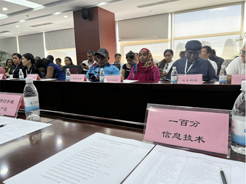 一百分翻譯受邀參加“中國國際商會會員企業(yè)與商務部國際商務官員高級培訓班”對接交流會議 一百分翻譯受邀參加“中國國際商會會員企業(yè)與商務部國際商務官員高級培訓班”對接交流會議