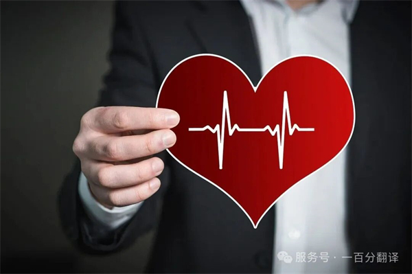 專業(yè)翻譯公司