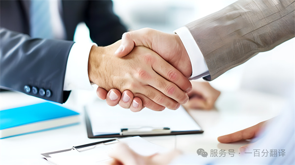 專業翻譯公司