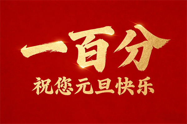 專業翻譯公司