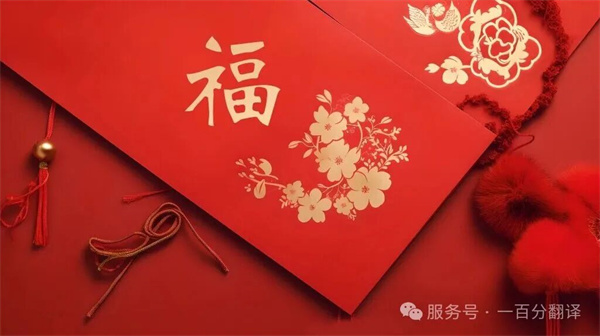 專業翻譯公司