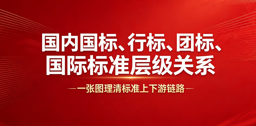 1784281666632180.png 國標圖1.png
