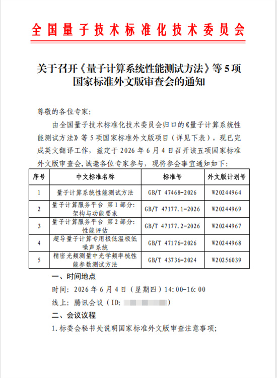 1784713468838548.jpg 圖片5.jpg